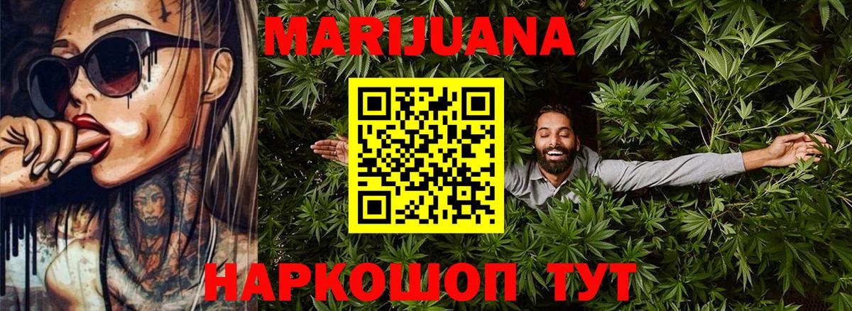 Конопля Amnesia  Бошки Шишки Ganja  Грозный  Шишки марихуана марихуана  Вход с VPN  Конопля VHQ 